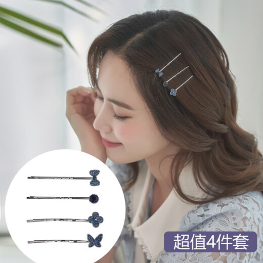 奇美拉（CHIMERA）4件一字夹卡子发饰头饰发卡女发夹边夹韩版简约优雅碎发刘海夹