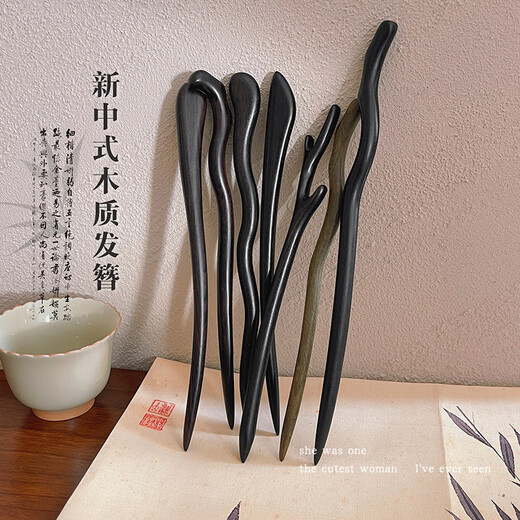 Morning Star New Chinese style ebony hairpin for women, high-end, antique-style ball on the back of the head, hairpin, Hanfu hair accessory, ebony dragon horn