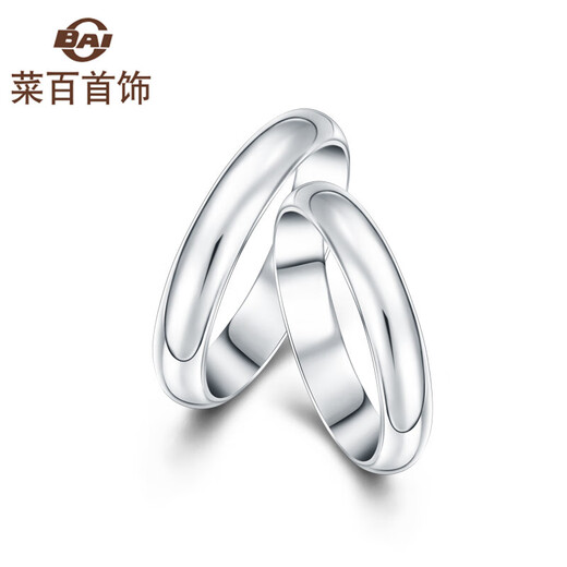 Caibai Jewelry Platinum Ring Pt950 Polished Curved Ring Plain Ring Fashion Couple Ring (Single) Price BJ Platinum Approximately 8.74g Size 14