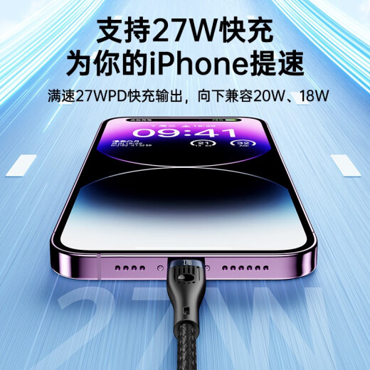 Pinsheng Apple data cable three-in-one Type-C charging cable PD27W20W fast charging one-to-three charging cable multi-head suitable for Huawei Xiaomi Apple 15/14/13 Android mobile phone Type-C three-in-one 27W aluminum alloy braided 1.5 meters / navy blue