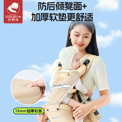 Gute Taillenhocker Babygurt für atmungsaktive sommerliche Baby-Halting-Artefakts für Baby-Halten, bevor sie freie Hand Babygurt Khaki Farbe [rotierende Taille atmungsaktiv und nicht stickig]