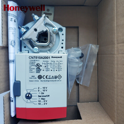 Honeywell CN7510A2001CN6110A1003CN4610A1001 air valve actuator CN7505A CN4605A1001 switch 220V 5NM