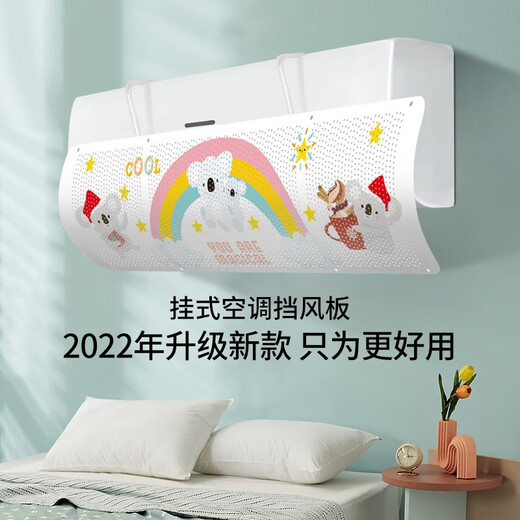Baifei air conditioner windshield anti-direct blowing air-conditioning outlet baffle postpartum wall-mounted universal installation-free wind guide curtain cover Koala Hong with filter cotton air purification energy 90*27*0.03cm