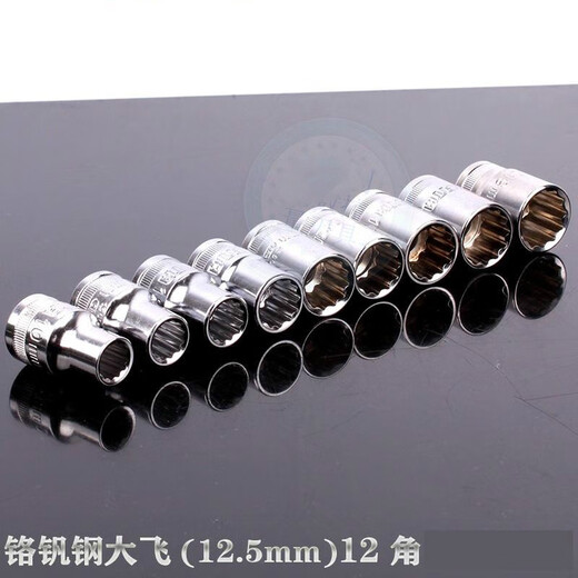 12角套筒1/2公制梅花套筒12.5MM花型短套头扳筒套-32MM 13603 12mm