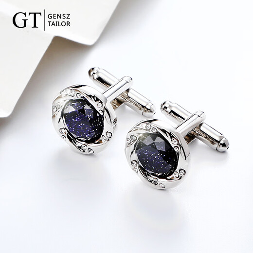 Shen Cheng [zwei Paare] Französische Hemdmanschette verbindet Männerhülle Nägel Einfacher Sternenhimmel Stein Jungen Geschenk Leicht Luxus High-End-Geschenkbox Brilliant Galaxy + Parallel Universum [zwei Paare]