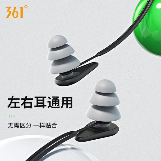 361 swimming earplugs waterproof professional nose clip adult bathing ear anti-water artifact diving nose clip set silent black suit lanyard to prevent loss