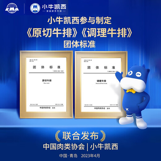 Calf Casey steak whole cut children's beef family non-splicing non-synthetic Sirloin*5+Fillet*5+ 6-piece set 1.2kg