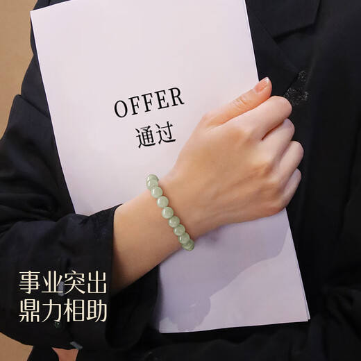 GLTEN Hetian Jade Bracelet Women's Bracelet Bracelet Birthday Gift Practical High-end Festival Anniversary Gifts for Girlfriend and Wife Qian Bingqing-6mm