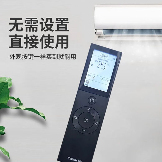 奥克斯适用卡萨帝母婴空调遥控器柜机挂机CAP721UEA/727/507YAB(81)U1 5888C(舒适风键)YR-Q04
