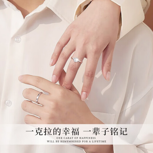 Dirholl PT950 platinum ring for women, one carat diamond ring, couple ring, engagement ring, birthday 520, Valentine's Day gift for wife, light luxury model - confession ring, no engraving