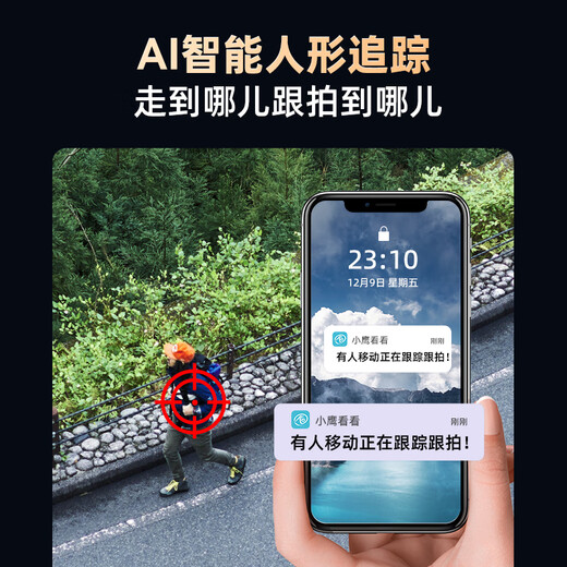 威视达康农村家用院子手机远程监控器360无死角带夜视全景可对话高清监控室外防水无线摄像头无需连wifi 【4g双摄续航版】360度无死角+停电续航 64G内存卡