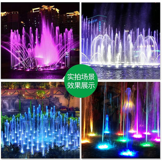 GUANGMO fountain lamp underwater lamp underwater lamp pool lamp underwater colorful spotlight outdoor waterproof courtyard lamp fountain landscape lamp 12W seven color
