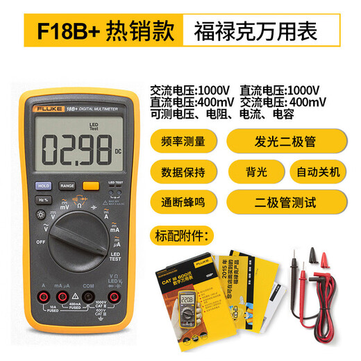 FLUKE F18B+ digital multimeter, handheld multimeter, automatic range multimeter instrument, 1-year warranty