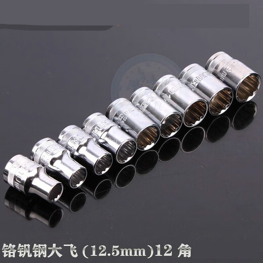 12角套筒1/2公制梅花套筒12.5MM花型短套头扳筒套-32MM 13603 12mm