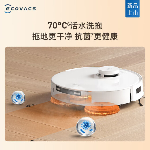 Ecovacs подметать робот T30pro, подметающая интегрированная ткань для промывки горячей воды.