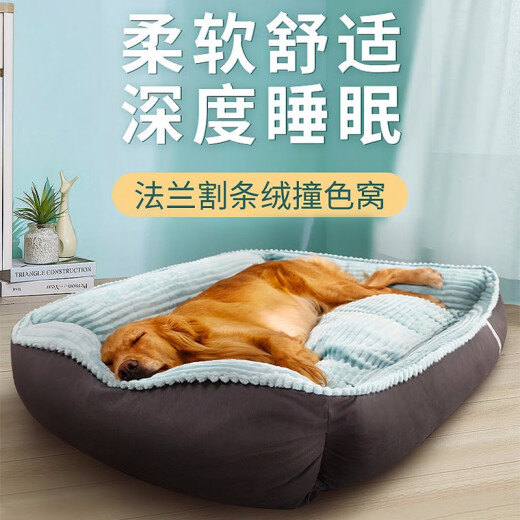 Huayuan pet kennel (hoopet) kennel for golden retrievers, large dogs, removable and washable sleeping den, winter warm corgi dog bed, four-season universal pet supplies, flange cut corduroy contrasting color den, light green L