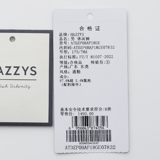 HAZZYS Men's Spring and Autumn Long Pants Men's Houndstooth Texture Commuting Casual Pants Men ATDZP0BAP18 Gray GE 35 (180/84A)