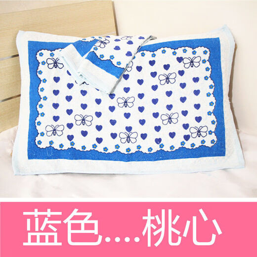 Pure cotton student dormitory pure blue pillow cover pure cotton pure blue pillow cover college student school special pillow cover thick blue pillow cover pure cotton pillow cover mandarin duck color 50*70 one