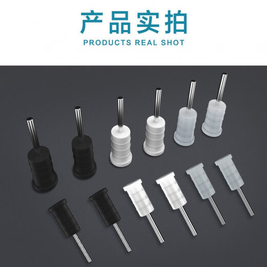 Ye Yu is suitable for 3.5mm earphone plugs, dustproof plugs, silicone plugs for Huawei vivo, Xiaomi and Redmi mobile phone headphone holes, computer audio plugs, separate headphone plugs, three-color mix, 10 pieces + storage box