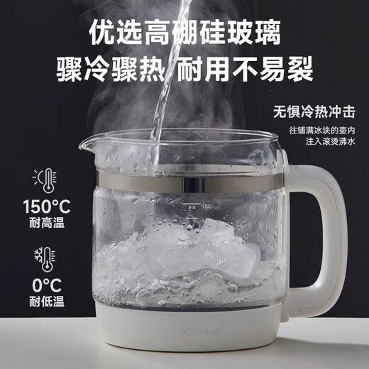 Bear health kettle electric kettle smart electric kettle 1.5L tea kettle insulated flower tea kettle office glass kettle kettle mini small household water boiling health kettle with filter one pot multi-purpose YSH-B18H8 1.5L