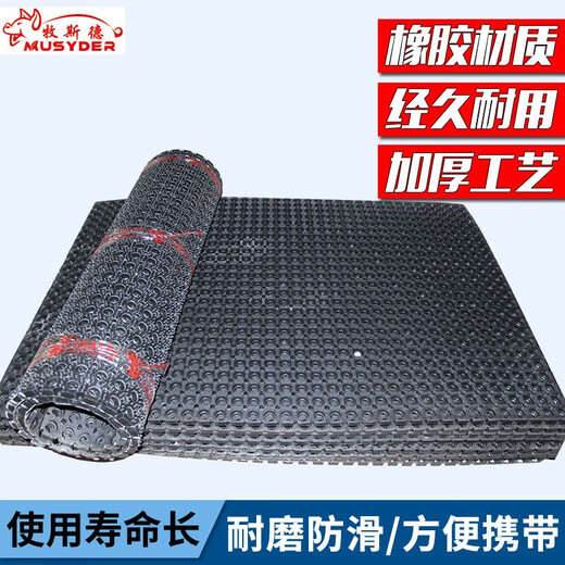 Mushide thickened anti-slip pad for boars, semen collection equipment for pig farms, artificial insemination with false female platform, shipped after disinfection, 15kg anti-slip pad