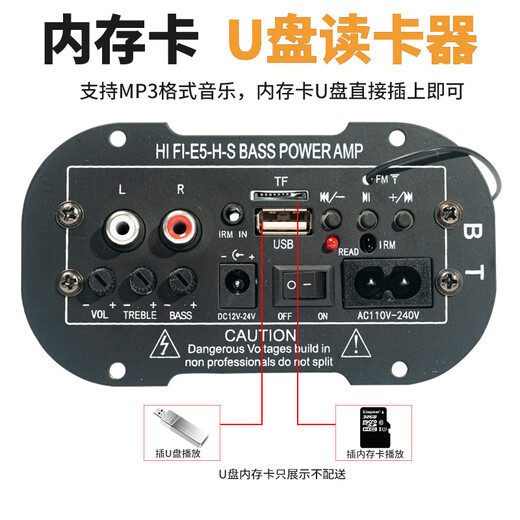 12V24V220v单声道蓝牙大功放板有源音响车载低音炮插卡U盘DYI音箱 5寸5寸带蓝牙+免提通话