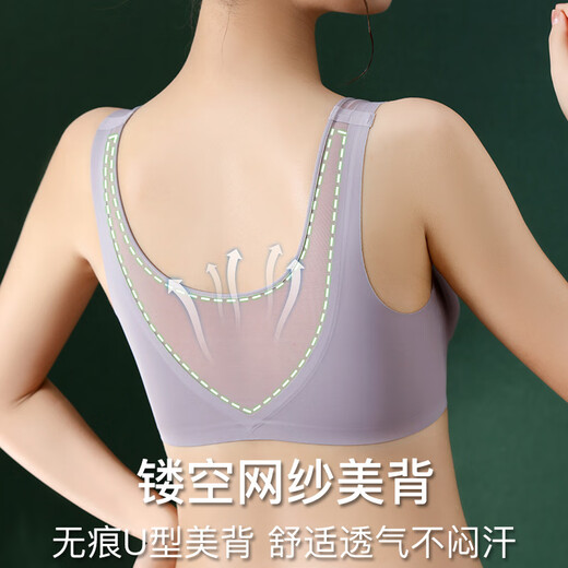 莫代尔【2件】无痕运动内衣女无钢圈文胸美背聚拢胸罩收副乳透气抹胸 L