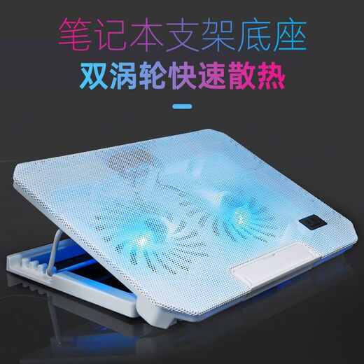 Laptop-Laptop-Ständer, Basis-Lüfter, Kühlkörper, 14-Zoll-Lift, 15-Zoll-Silent-Board-Pad, blaue Doppellüfter (Luxus mit Geschwindigkeitsanpassung) – Erhöhung im vierten Gang