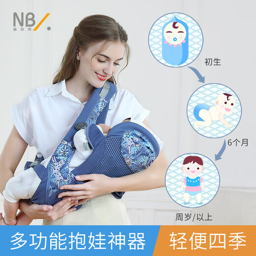 Newbele Baby-Gurt Taillenhocker Baby Neugeborene Horizontale Umarmung Baby Umarmung Artefakt Multifunktion vordere und hintere Kinderstuhl Stuhl Blau: Multifunktions Taillenhockergürtel, 0-3 Jahre alt