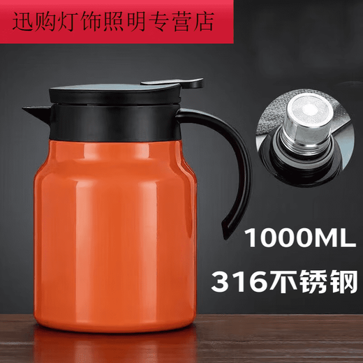 Zhulong stuffy teapot 316 stainless steel insulation kettle large capacity stuffy teapot household tea water separation insulation teapot stew 1000ml316 stainless steel + filter black