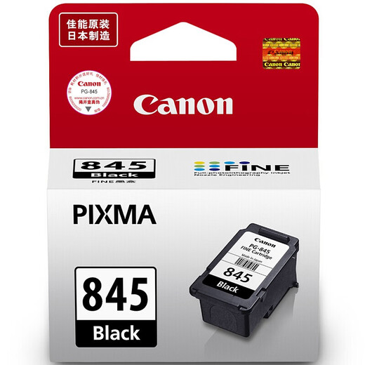 Canon (Canon) Cartridge à encre 845 d'origine 846 Couleur MG2580 3080 3180 3380 498 Cartouche d'encre d'imprimante Canon PG-845 Black Standard Encre Cartouche 8 ML