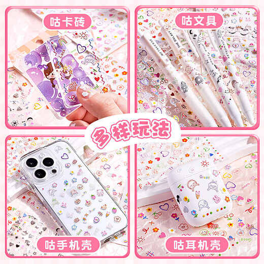 Express 5D relief stereo sticker Children's Nail Patch Girl Nails Treasury Cartoon Cartoon Microbatin Decorative Waterproof and Non-toxic 100 Patch KBX-2210C