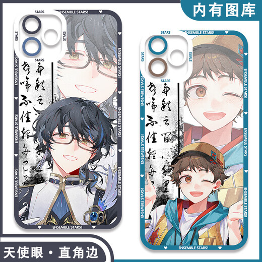 Hishi Idol Dream Festival gleiche Mobilfunkkoffer Taoli YouMushi ist für Huawei Ehre Oppovivo Little Redmi Apple [Angelic Eye] Qingye Spoon E11991 OPPO-Serie-Model Senden an Kundendienstnotizen gesendet