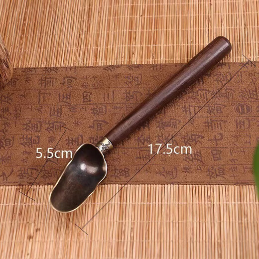 Jingshi tea spoon tea spoon solid wood spoon tea special clamping tea spoon tool single tea set accessories ebony tea spoon