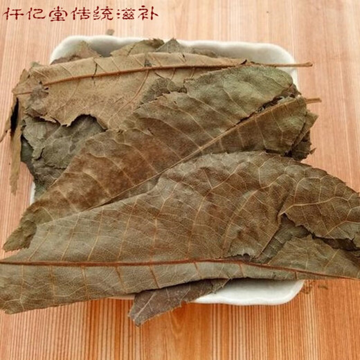 
Green Money Willow Leaves Medicinal and Food Nutrition Green Money Willow Leaves Money Tree Leaves Green Money 500g