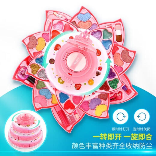 
Parent-child tribe children's cosmetics toys real makeup box set makeup makeup bag play house toys girl 6 years old gift shell makeup box [37 accessories]