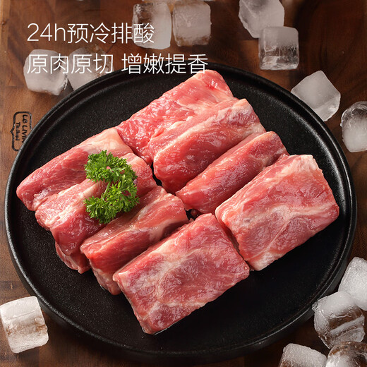 No. 1 Member Store Organic Black Pork Ribs Net Weight 800g Spare Ribs Pork Ribs Pork Barbecue Barbeque Ingredients Fresh