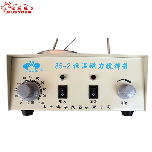 Mushide constant temperature magnetic stirrer pig farm heating digital display heating laboratory artificial insemination breeding equipment disinfection and delivery