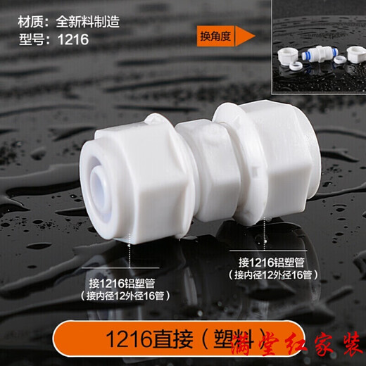 ACCESSOIRES DE CHAUFICATION D'EAU SOLAIRE XMSJ CHAUFFICATION D'EAU ÉTAT-EAU ÉTAT-EAU ÉTABLANT FRANGENNE 12164 POINTS ALUMINUM PLASTIQUE PLASSE LOBTES Personnalisés Customated 1216-4 points TEE DE FIL EXTÉRIEURE (Plastique)