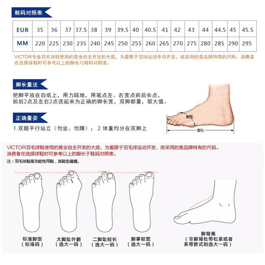 
Victor Badminton Shoes Victory Feather Shoes Anti-slip Shoes Shoes Protection Couple Model 9200 P8510CX Racking Sports P8510/CX (Black/Bright Gold) 42