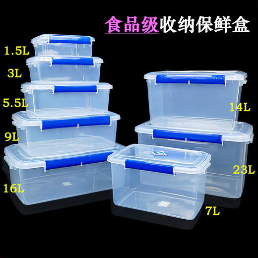 Boîte en plastique Freshkeing Boîte à scellée transparente rectangulaire avec couvercle Grande boîte de rangement commercial Stockage de cuisine [9904] Joint élevé épaissi 5 litres 33,5 * 23 * 10