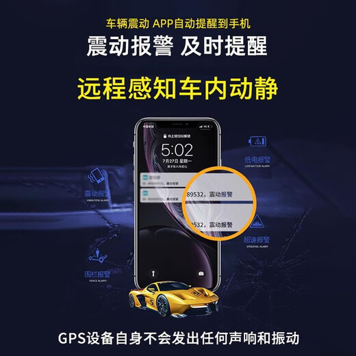 Newman ultra-thin gps locator vehicle tracking artifact Beidou satellite car tracking instrument 1-24 years - 80 days standby - remote sensing