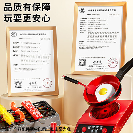 
Toys Agents Team Children's Mini Kitchen Playing House Cooking Toys Induction Cooker 3-6 Years Old Cherry Children's Day Gift