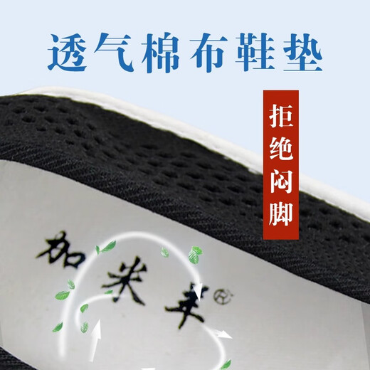 
Jiami sheep old Beijing cloth shoes men's layered sole mesh shoes breathable summer men's shoes middle-aged and elderly dad mesh shoes 4b9863 black 39