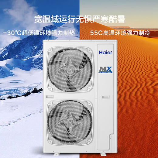 Haier 10 HP one-to-two 15 HP one-to-three 20 HP one-to-four central air conditioner (labor included but not copper pipe) ceiling machine duct machine office supermarket restaurant shop facade 10 HP set one-to-two ceiling machine 150-200 or so including installation