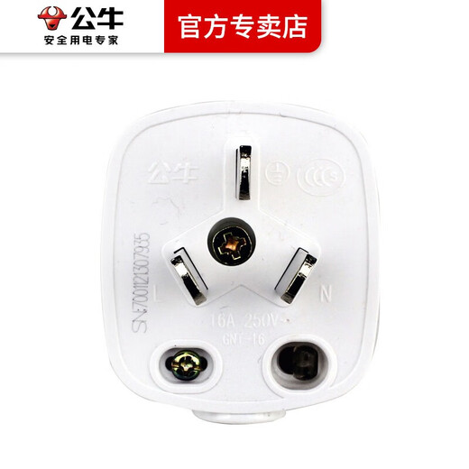 公牛插头10A插头两极两项两叉两孔220V插座头电源插头三脚空调插头10a/16a电源插头不带线 16A大功率三脚插头T-16S