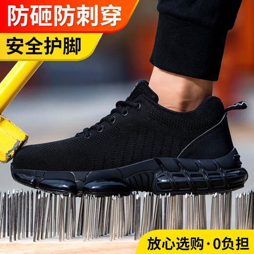 Weierdun Labor Protection Zapatos Anti-shaticing Cadle Head Anti-Punteuro Función anti-Punteo Función de desgaste RESISTANT DE AUTOL A ELECTRADO EL ELECTRIANO DE ELECTRIMIENTO INVIERNO 01 [recomendado] Suele suave y suave TPU 41 41
