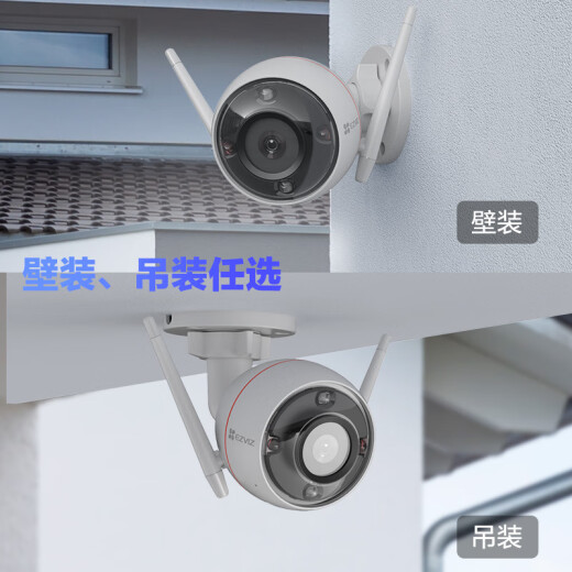 Fluorite Ezviz C3W 4MP 4 mm 4m 4m día ultra claro y noche a todo color Cámara inalámbrica ultra clara IP67 IP67 Monitoreo impermeable AI Detección de humanoides H.265 Codificación
