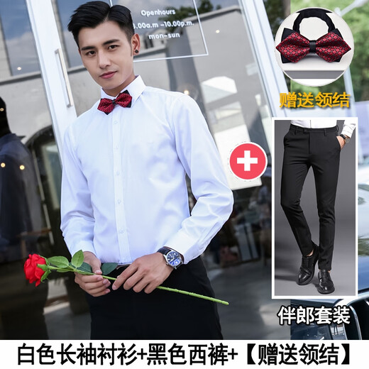 钱红秋季长袖伴郎服装男兄弟装团服婚礼白色衬衫抢亲修身结婚衣服套装 白色长袖+西裤+【领结】 S/38