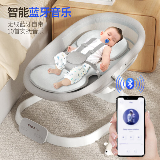 ULOP (ULOP) rocking chair baby rocking chair sleeping and coaxing baby artifact baby electric rocking chair newborn gift box baby supplies baby cradle rocking bed doll rocking chair-moonlight gray